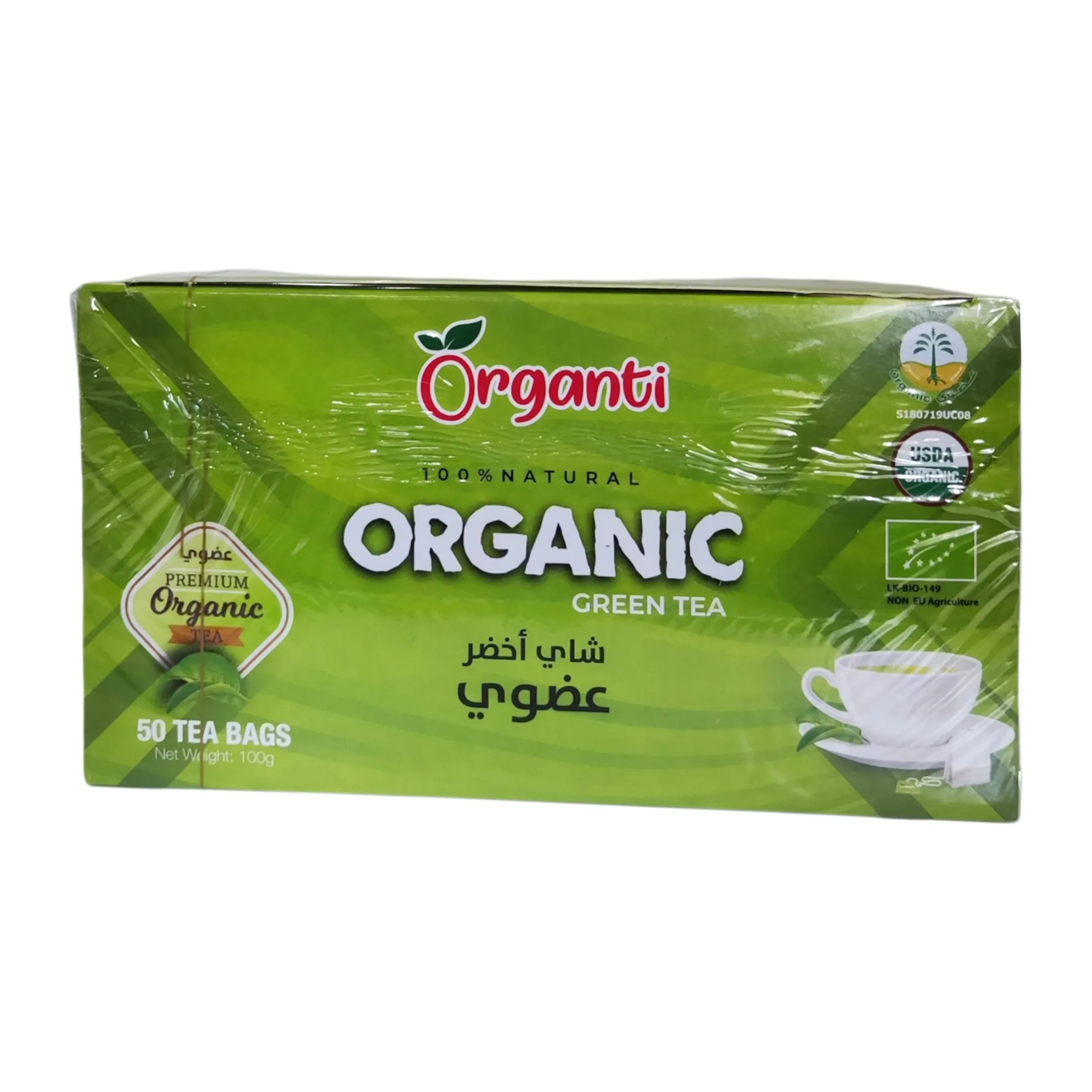 شاي اخضر عضوي من اورجانتي