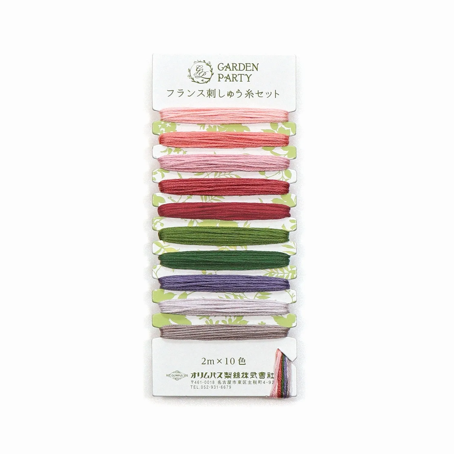Embroidery Floss Set - Rose Garden