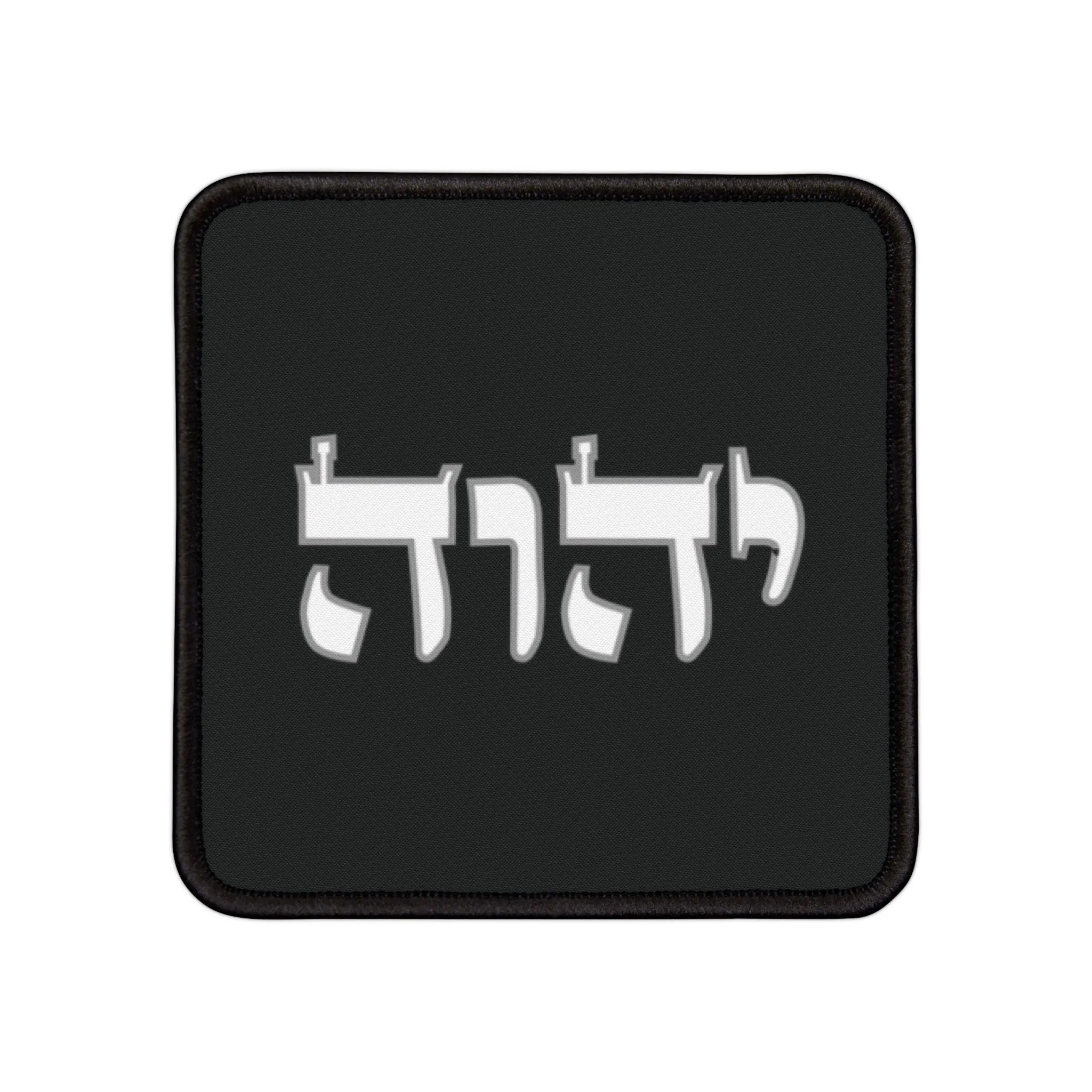 Tetragrammaton Yod Hey Vav Hey Custom Iron-On Patch