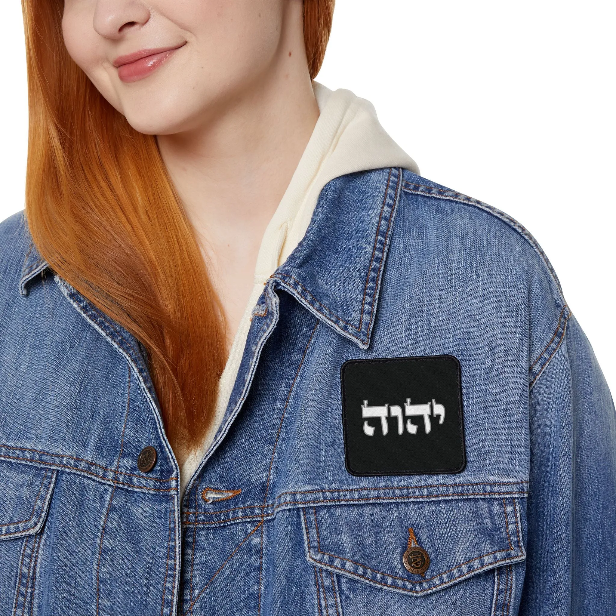 Tetragrammaton Yod Hey Vav Hey Custom Iron-On Patch