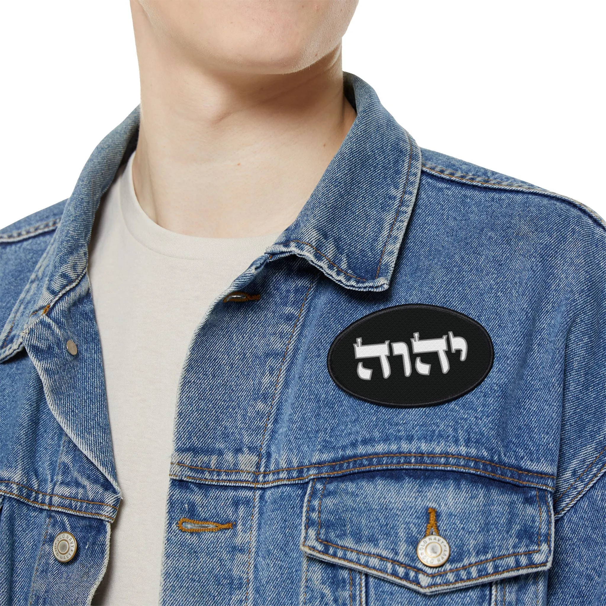 Tetragrammaton Yod Hey Vav Hey Custom Iron-On Patch