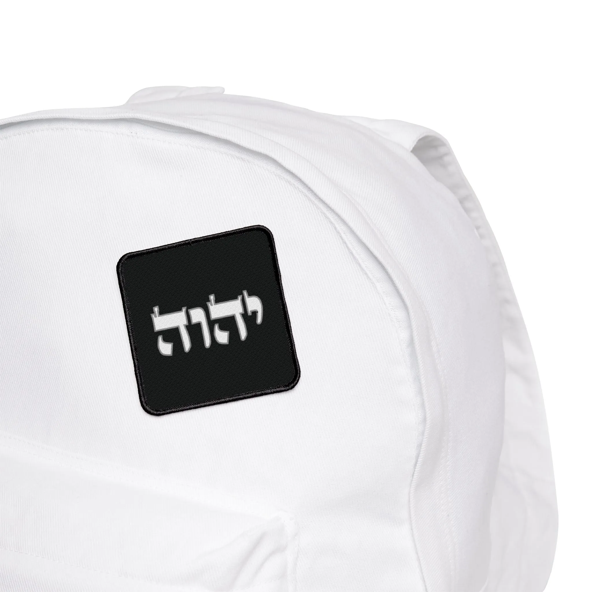 Tetragrammaton Yod Hey Vav Hey Custom Iron-On Patch