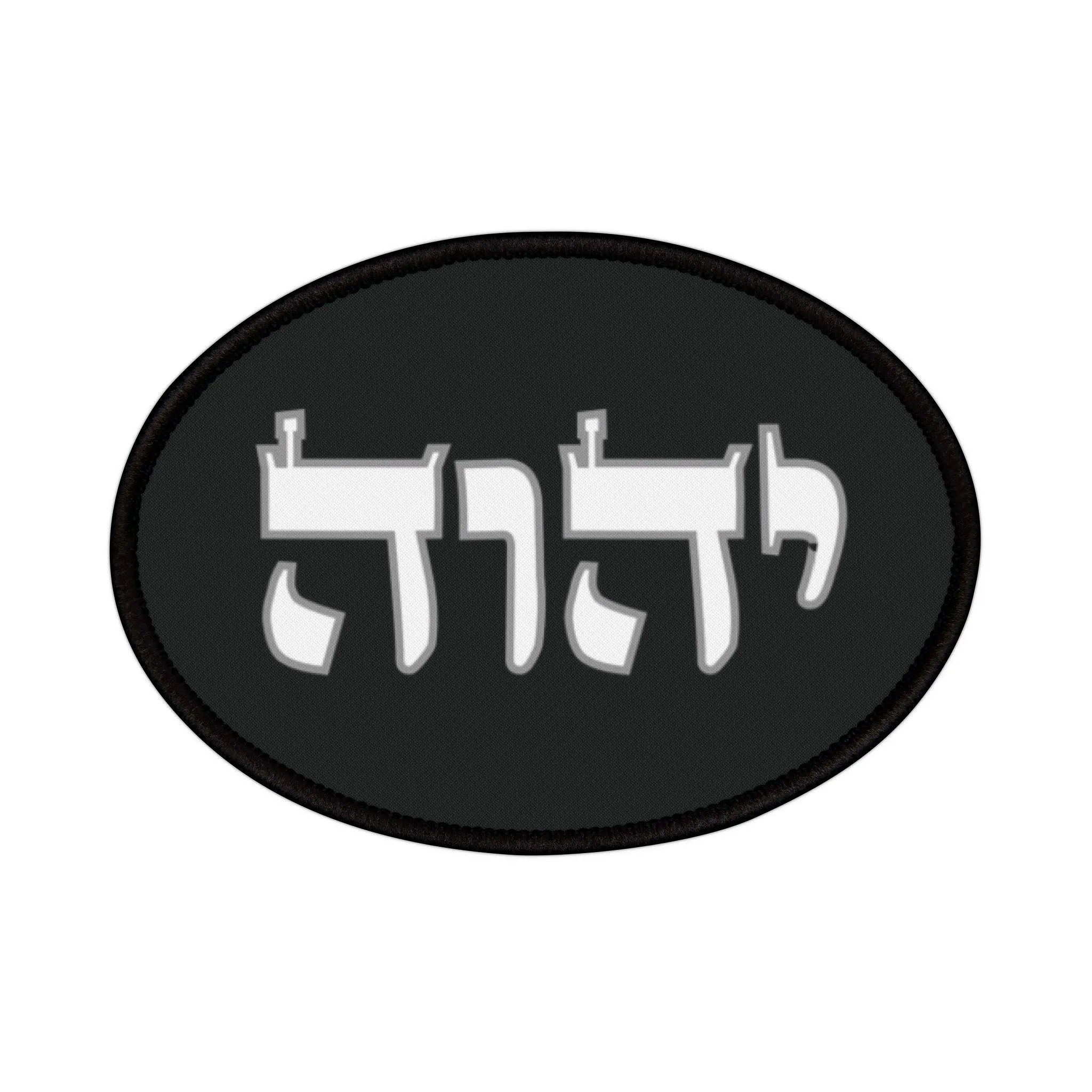 Tetragrammaton Yod Hey Vav Hey Custom Iron-On Patch