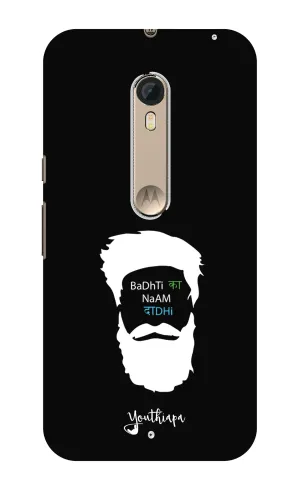 The Beard Edition for MOTO X STYLE